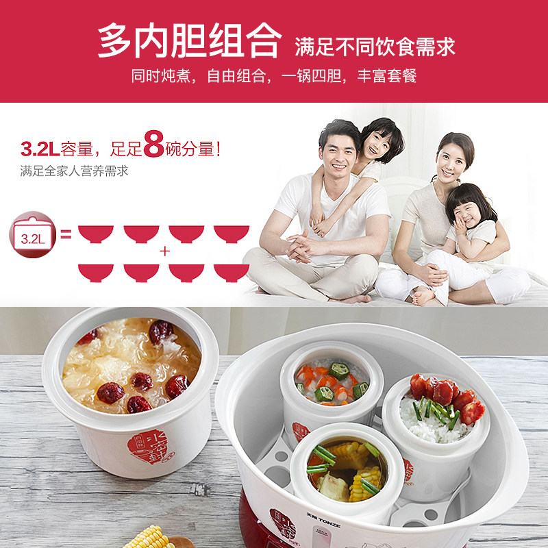 天际电炖炖锅陶瓷隔水3.2 l煲汤锅 天际蓝航电炖/煮粥锅/文火炉