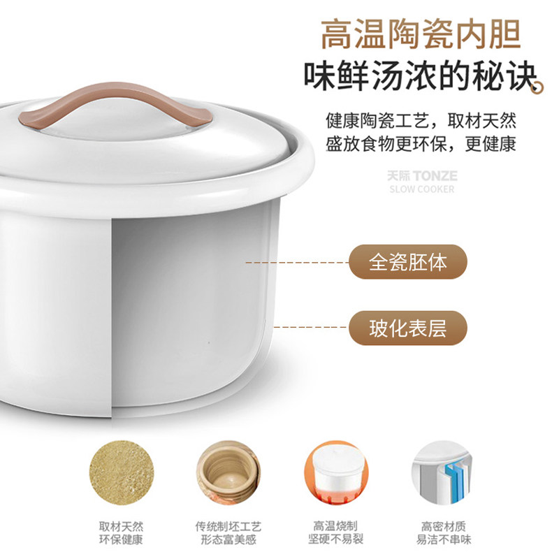 天际大容量电砂锅陶瓷煮粥杂粮粥 天际蓝航电炖/煮粥锅/文火炉