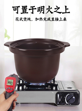 天际超大容量电砂锅陶瓷熬汤