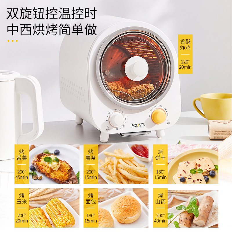 家用滚筒式电烤箱烘焙九阳独奏烤箱 独奏电烤箱