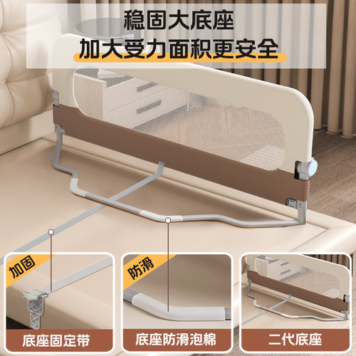 baby床围栏宝宝防护栏婴儿防掉床边挡板折叠儿童便捷护栏一面单侧 - 图0