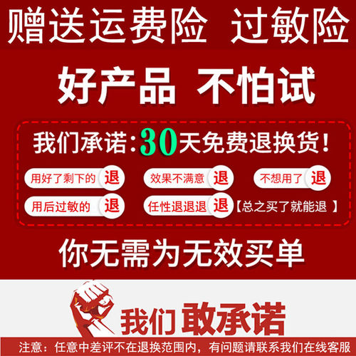 蘑菇头气垫水光美颜cc霜官网正品遮瑕保湿持久bb霜不脱妆小粉底液 - 图0