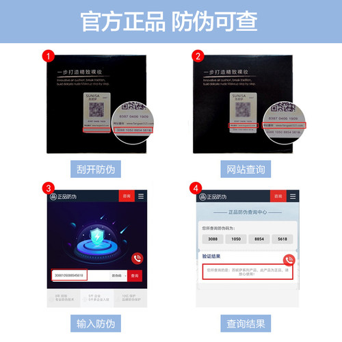 蘑菇头气垫水光美颜cc霜官网正品遮瑕保湿持久bb霜不脱妆小粉底液 - 图2