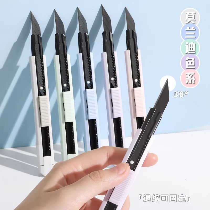 莫兰迪色便携式美工刀小刀简约家用办公开箱刀片文具迷你彩色快递刀手工刀刻刀裁纸刀糖果色学生美术课手工刀,淘宝优惠券,粉丝福利购,淘宝优惠卷