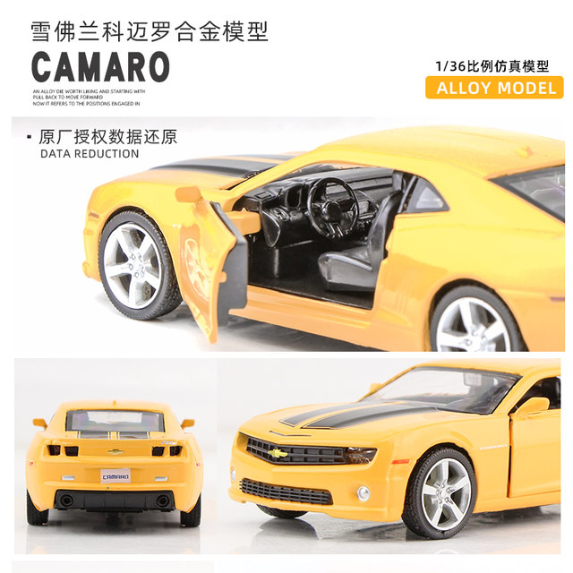 136 Chevrolet Camaro children's car model