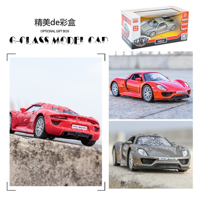 Porsche Model Alloy Children's Sports Car
