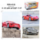 Porsche Model Alloy Children's Sports Car