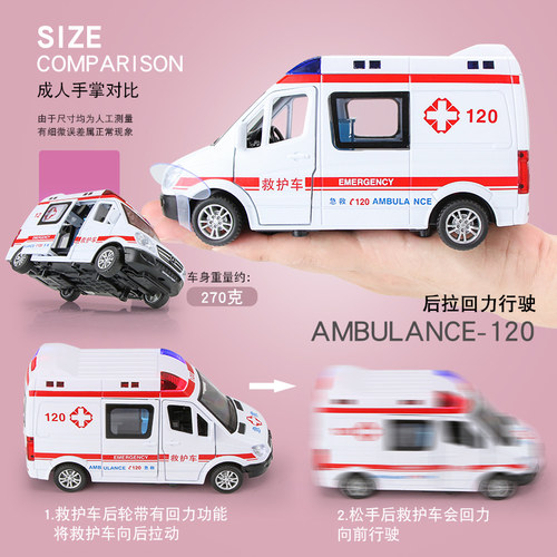超大号120救护车玩具男孩仿真急救车儿童合金小汽车模型110警察车 - 图2