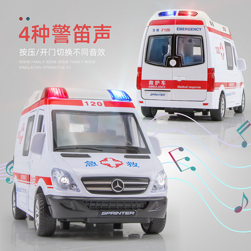 超大号120救护车玩具男孩仿真急救车儿童合金小汽车模型110警察车 - 图3