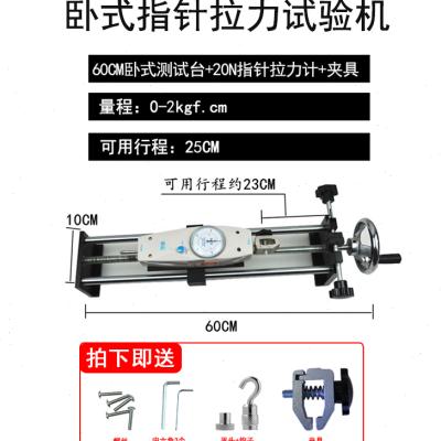 数显推拉力计试验机压力计电子测力表测试架端子拉拔力拉力测试仪 - 图0