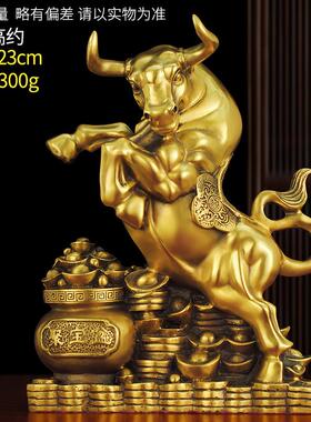 铜牛摆件牛气冲天纯铜生肖牛开业礼品旺市牛东北缺角补角装饰礼品