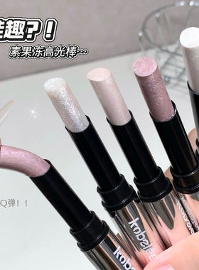 李佳琪推荐果冻高光棒眼妆细闪清透润泽韩系水光肌高光眼影棒