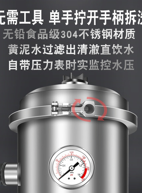 立式黄水变清全屋净水器