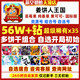 Gingerbread Man Kingdom Initial Cookie Run Kingdom International Server Traditional Chinese Gold Cheese Black Cocoa Holy Berry Pure Vanilla Cookie Man Kingdom Initial Self-Drawing Stone Number