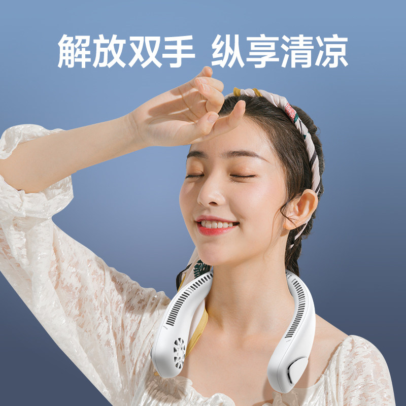 【小杨哥推荐】挂脖风扇usb便携式随身小型无叶制冷空调静音充电迷你户外露营懒人挂颈脖子学生降温神器网红_虎窝淘
