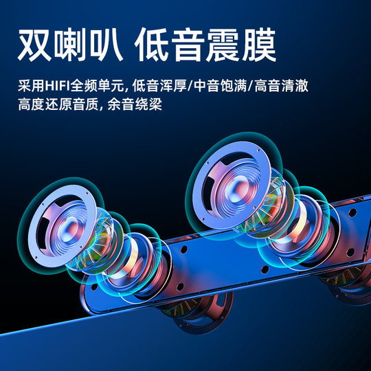 电脑音响台式机家用办公迷你小音箱有线蓝牙超重低音炮桌面扬声器
