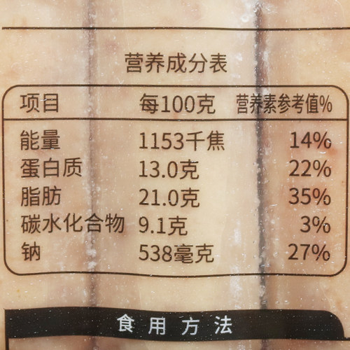广汇经典肉肠约70g*40根地道肠大号烤肠烤香肠玉米肠脆骨肠整箱 - 图1