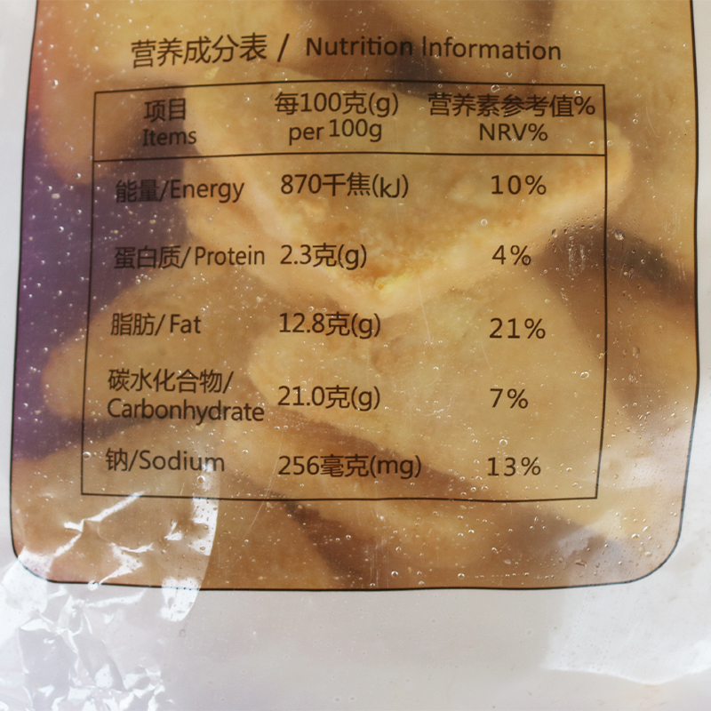 蓝顿旭美三角薯饼2kg半成品冷冻土豆饼薯条整箱西餐油炸小吃商用 - 图0