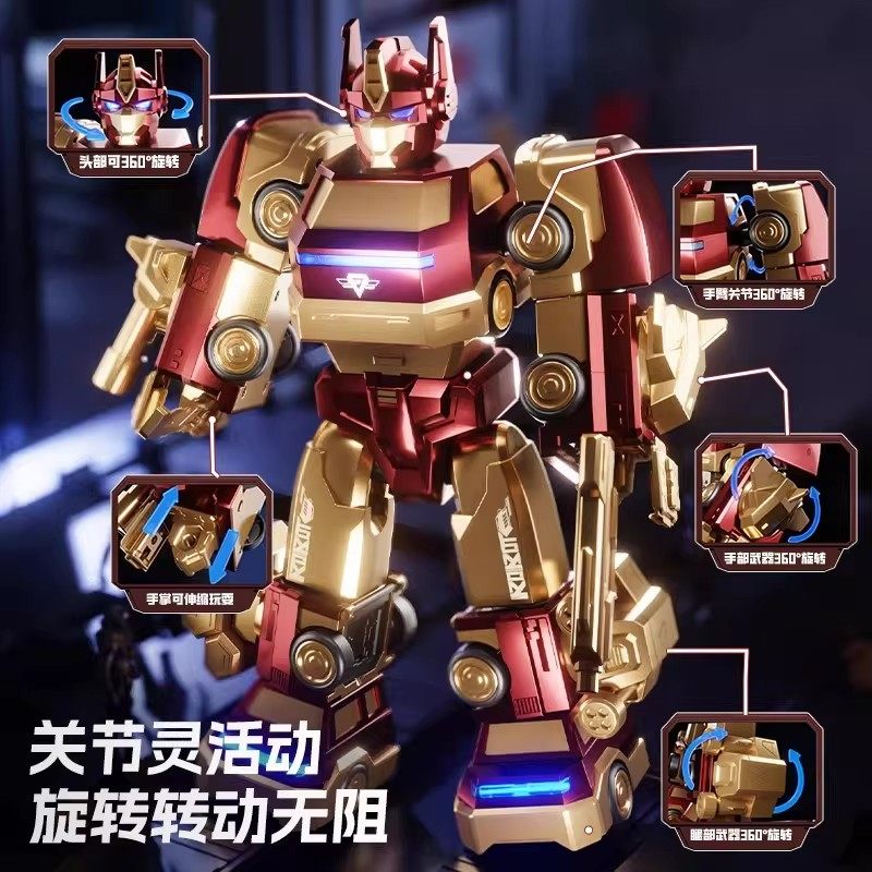 磁吸变形机器人合体机甲汽车人男孩生日礼物磁力玩具金刚2026新款,淘宝优惠券,粉丝福利购,淘宝优惠卷