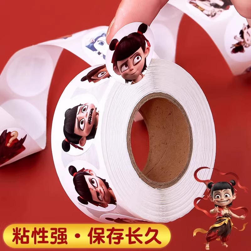 哪咤创意卡通贴纸表情包敖丙周边卷卷贴纸男孩儿童玩具女孩粘贴画 - 图2