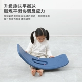 Качели, детская балансировочная доска, оборудование для развития сенсорики для тренировок, спортивная нескользящая игрушка для домашнего использования, учит балансу