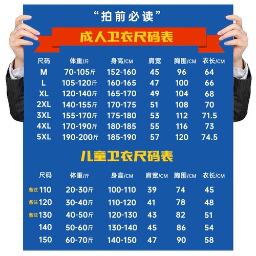 MZWZ Толстовка с капюшоном подходит для мужчин и женщин, черная демисезонная цветная куртка с круглым воротником, осенняя, подходит для подростков