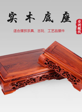方形盆栽泰山石陶瓷鱼缸实木底座