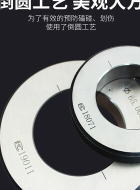光滑环规6.5 7.5 8.5 9.5 10.5 11.5 12.5 13.5 14.5 15.5 光面规