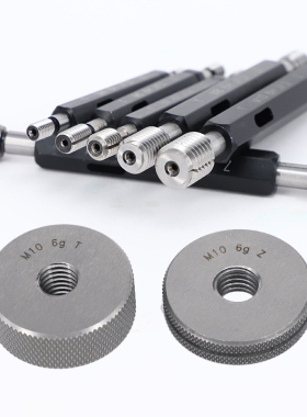 包邮螺纹塞规牙规通止规M1 M1.6 M2 M3 M4 M5 M6 M8 M10M12 6H