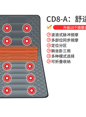全身按垫电动折叠多功能震动加热床垫家用肩颈部腰背部按靠垫