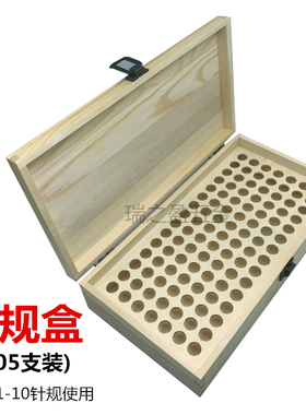 高精密针规 普通销式塞规 量针 量棒-pin规-量规0.1~30(间隔0.01)