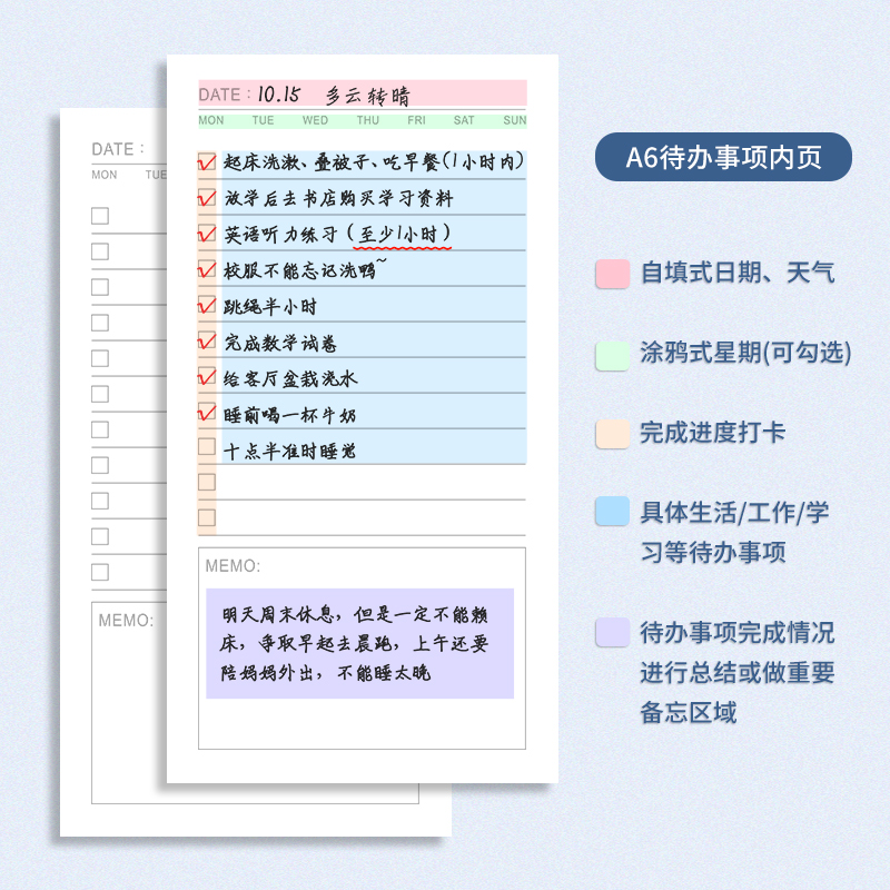 每日计划表笔记本子任务清单备忘录时间管理日程本a6小号a7迷你口袋todolist日记本大学生便携随身记录记事本 - 图2