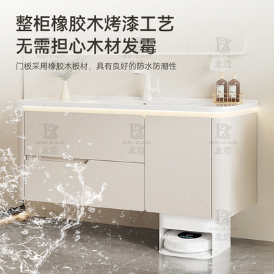 【孕婴可用】圆角挡水橡木浴室柜