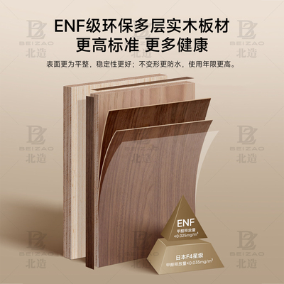 实木中古鎏金石一体盆浴室柜