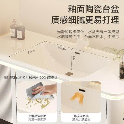 法式奶油风烤漆智能圆角侧边柜橡木浴室柜陶瓷一体盆洗脸洗漱台 - 图0