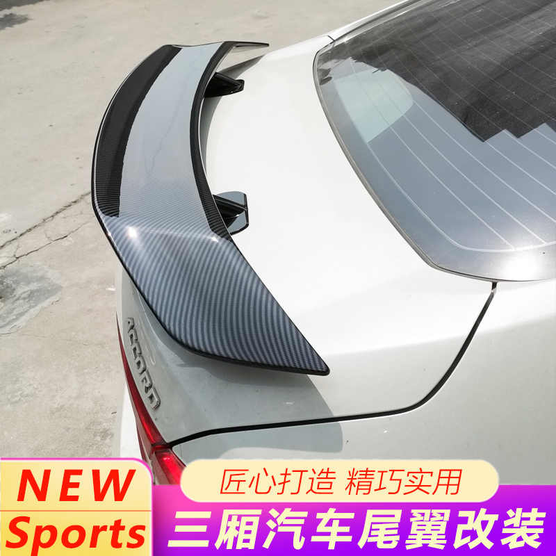 汽车尾翼改装跑车翼 新人首单立减十元 22年8月 淘宝海外