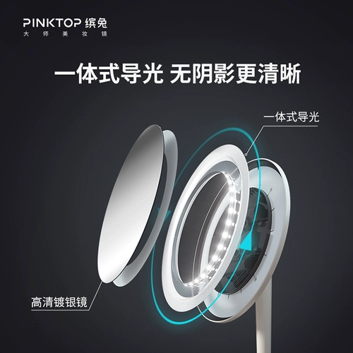 Pinktop bin rabbit makeup Moss -стиль светодиодный светлый настольный платье, поставленное с фонаря зеркало зеркало зеркало лимонное световое зеркало красавица