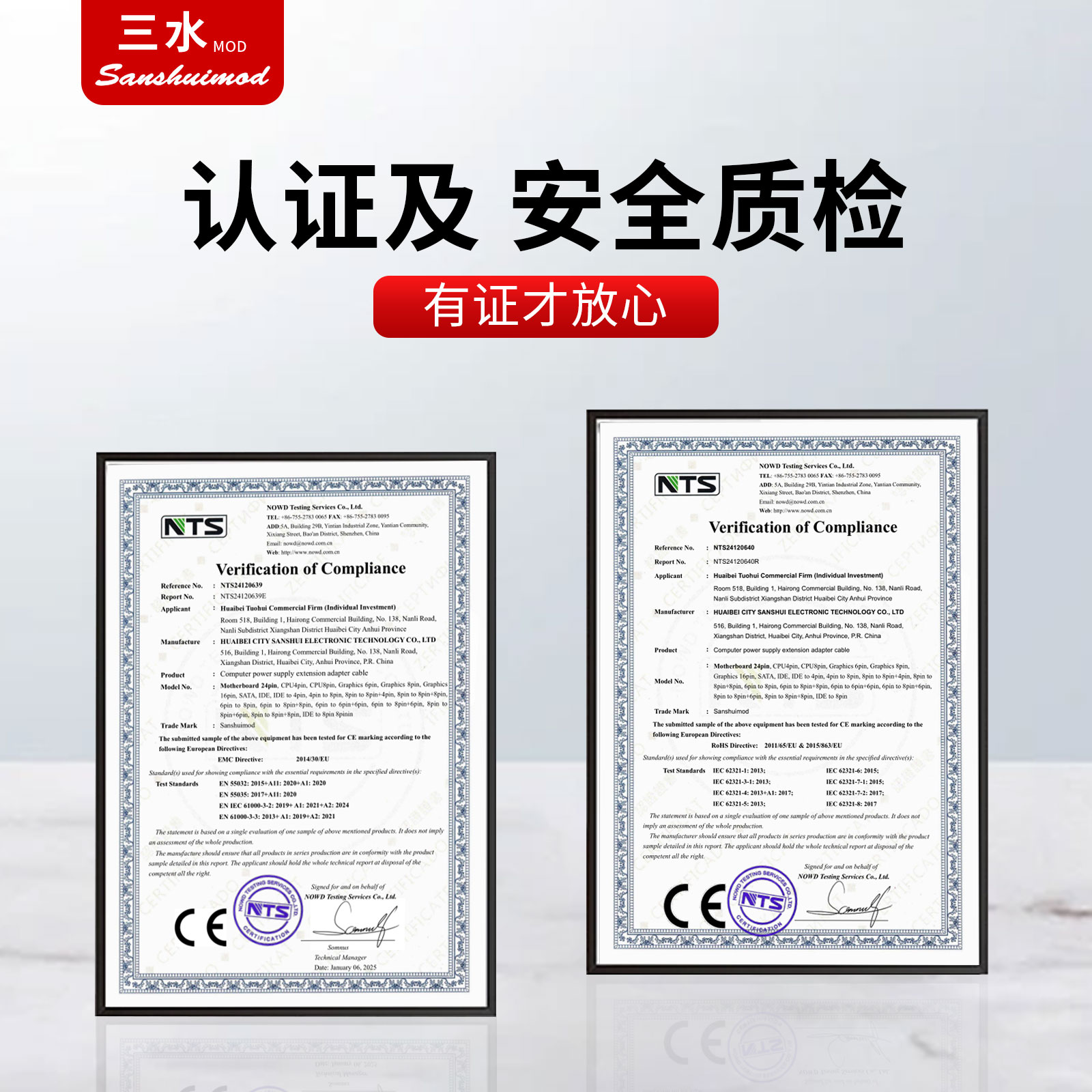 电脑显卡转接线 6p转8p一分二大4P转6pin8p显卡电源供电拓展线 - 图3