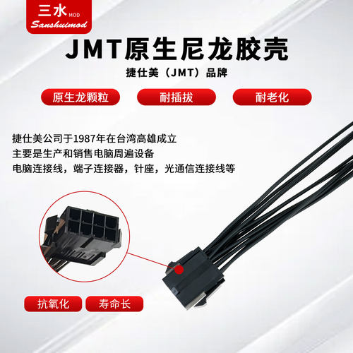 电脑主板CPU转接线 CPU8pin转8p+4pin 主板双路供电线 8p转8加4孔 - 图0