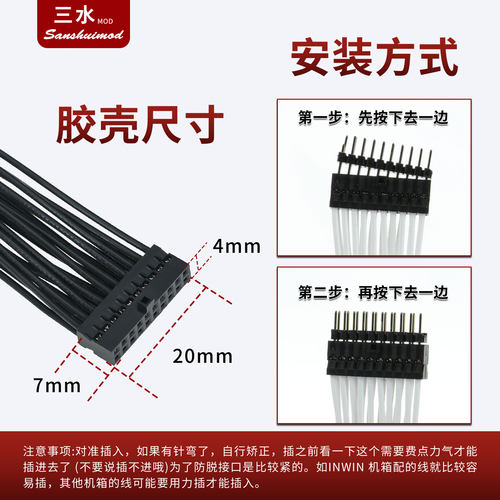 电脑机箱USB3.0延长线 特氟龙镀银线 主板USB面板加长线IO线 - 图3
