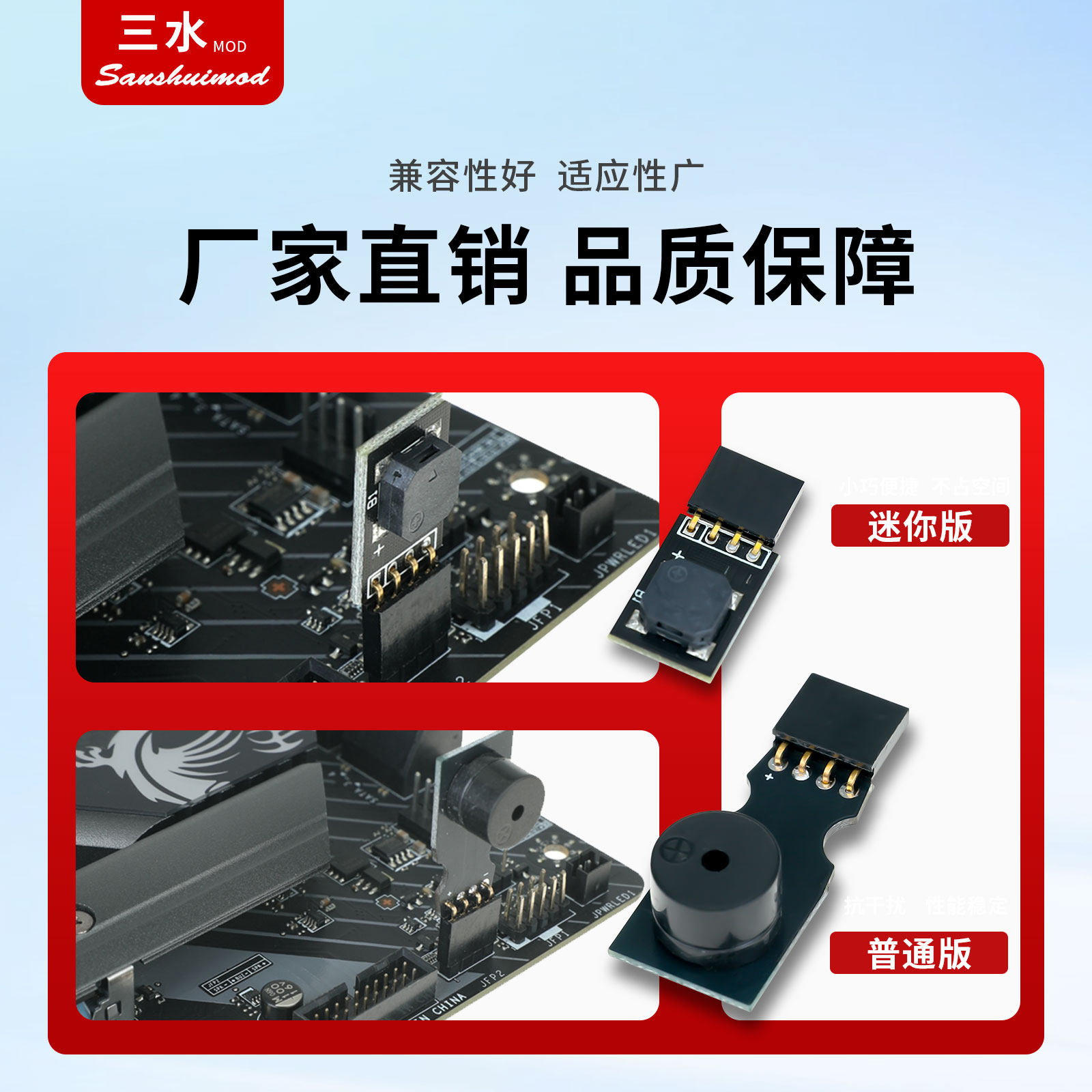 主板蜂鸣器4针接口SPEAKER无源开机报警器电脑机箱识别故障小喇叭,淘宝优惠券,粉丝福利购,淘宝优惠卷