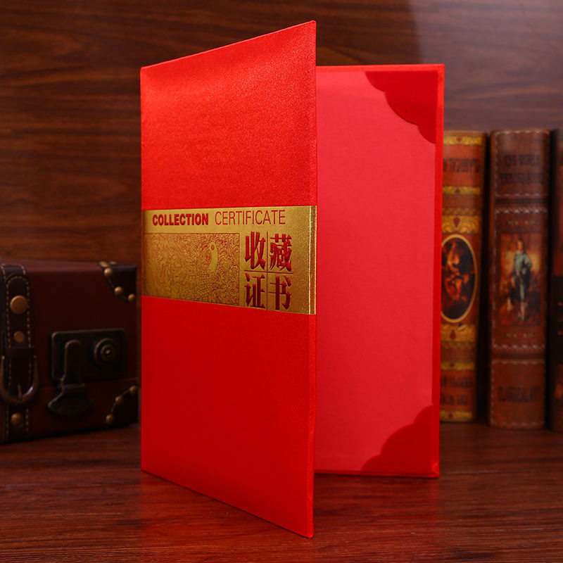 丝绸面收藏证书外壳烫金荣誉证书聘书内芯打印制作批发包邮,淘宝优惠券,粉丝福利购,淘宝优惠卷