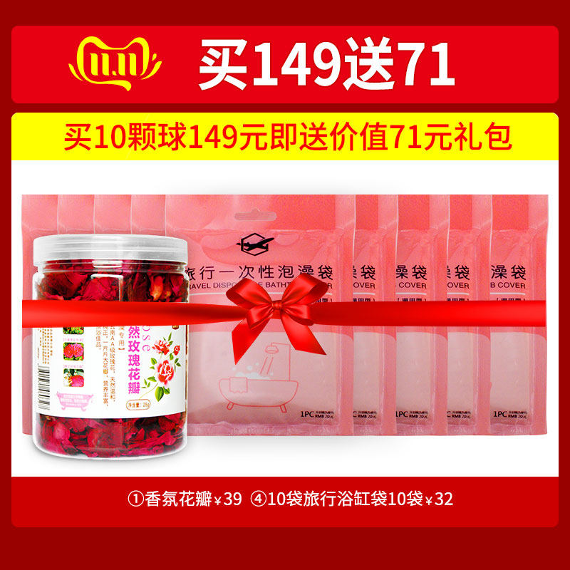 超多泡泡浴缸泡澡儿童泡澡球泡泡浴 町町化妆品浴盐