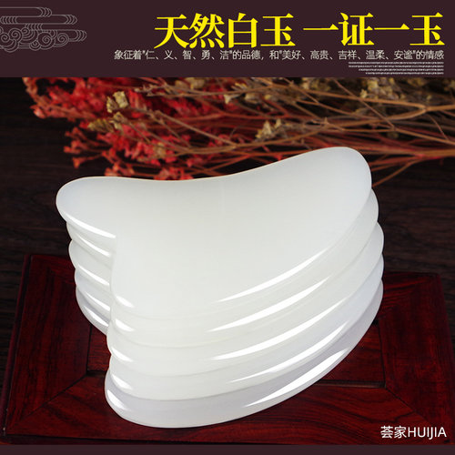 天然南阳玉石面部刮痧板美容院专用淋巴脸部拨筋提拉刮脸刮板白玉 - 图2