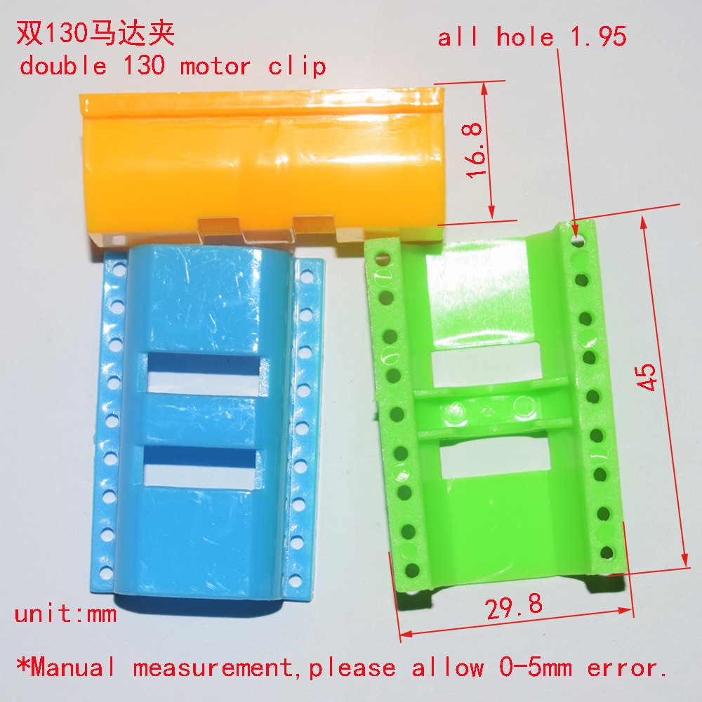 130双电机塑料支架固定座模型制作零件玩具配件外贸速卖通