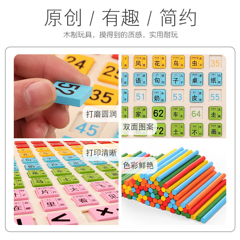 数字益智力开发3岁6启蒙数学玩具 lbmz拼图/拼板