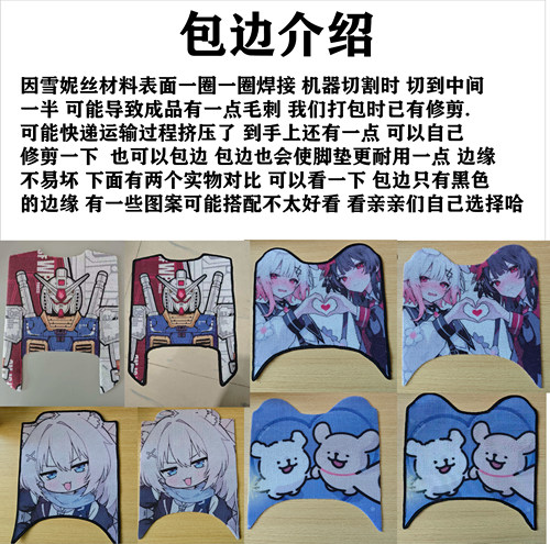 26款极核AE4SE+脚垫雪妮丝耐脏可定制新款极核ae4se+脚垫改装配件 - 图3