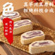 Inner Mongolia fresh milk skin roll Ateng Xilin taro paste flavor