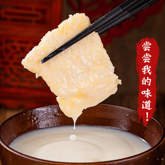 Dry milk skin cheese, Inner Mongolia specialty cake raw material, milk fan pastry, semi-dry milk skin, special candied haws