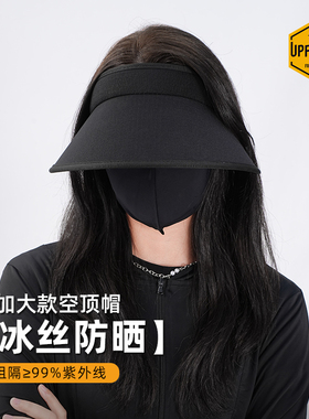 米奇新款UV防晒帽遮阳女防紫外线